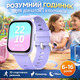 Розумний годинник для дітей дівчаток і хлопчиків з 20 спортивними режимами, крокомір, монітор сну, дитячі спортивні годинники