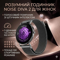 Смарт-годинник Noise Diva 2 Black— AMOLED-дисплей, AI-помічник, жіночий календар, 100+ режимів тренувань