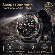 Смарт-годинник Blackview W50 Pro Black водонепроникний захищений розумний годинник з ліхтариком та Bluetooth Чорний