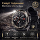 Смарт-годинник Blackview W50 Pro Black водонепроникний захищений розумний годинник з ліхтариком та Bluetooth Чорний