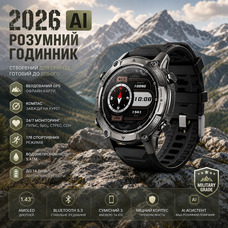 Тактичний смарт-годинник 2026 AI Mil-Spec: GPS, Офлайн-карти, Штучний інтелект GPT, 5ATM, Компас, Барометр — Stealth Black