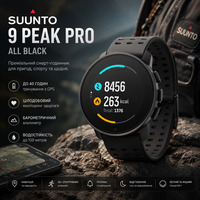 Смарт-годинник Suunto 9 Peak Pro All Black GPS Сапфір Нержавіюча сталь Армійський стандарт MIL-STD-810H Фінляндія