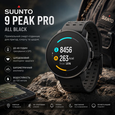 Смарт-годинник Suunto 9 Peak Pro All Black GPS Сапфір Нержавіюча сталь Армійський стандарт MIL-STD-810H Фінляндія