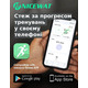 Смарт-годинник NICEWAT, з функціями фітнес-трекера та контролю стану здоров'я, з екраном 1.8", чорний