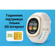 Дитячий смарт - годинник Allterco Robotics MyKi Touch GSM/GPS годинник для дітей