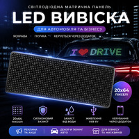 Світлодіодна автомобільна вивіска, світлодіодна матрична панель для автомобіля, керована 20x64 пікселями, друкована плата