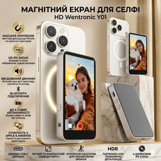 Магнітний екран для селфі HD з динаміком: MagSafe монітор для iPhone 16/15/14 Pro Max та Android, Bluetooth, IPS 4