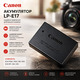 Акумулятор LP-E17 для Canon EOS R50, R10, R8, RP, R100, 250D, 850D, M6 батарея для фотоапарата Кенон 1040 mAh
