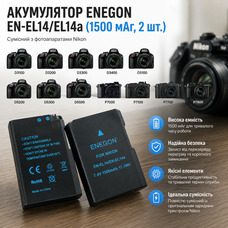 Комплект акумуляторів ENEGON EN-EL14 / EN-EL14a (2 шт.) для Nikon D3100, D3300, D3500, D5300, D5600, 1500 mAh