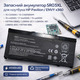 Акумулятор SR03XL для HP Pavilion Gaming 15-CX та Envy x360 15/17: Батарея 11.4V 52.5Wh, Li-ion, Premium якість
