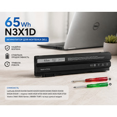 Акумулятор для ноутбука Dell Latitude E6420 E6430 E6440 E6520 E6540 E5430 Vostro 3560 Inspiron (N3X1D 8858X T54FJ) 11.1V 65Wh