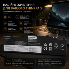 Акумулятор для ноутбука Lenovo ThinkPad E14 E15 Gen 2/3/4 FlyZitrol L19M3PD5 L19C3PD5 — Батарея 11.1V Літій-іонна