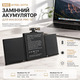 Посилений акумулятор BND A1713 A1708 для MacBook Pro 13 (2016-2020) батарея високої ємності 4781 mAh з інструментами