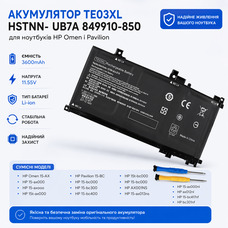 Акумулятор для HP Omen 15-AX та Pavilion 15-BC | TE03XL HSTNN-UB7A | 11.55V 61.6Wh
