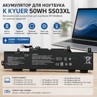 Акумулятор K KYUER SS03XL для HP EliteBook 730 735 740 745 830 840 G5 G6, ZBOOK 14U G5 G6 — 50Wh 4330mAh 11.55V Li-ion