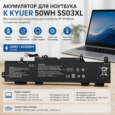 Акумулятор K KYUER SS03XL для HP EliteBook 730 735 740 745 830 840 G5 G6, ZBOOK 14U G5 G6 — 50Wh 4330mAh 11.55V Li-ion