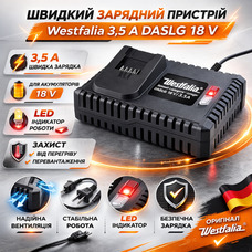 Швидкий зарядний пристрій Westfalia 3,5 A DASLG 18 V