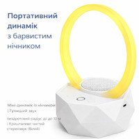 Портативний динамік, міні-динамік з барвистим нічником, гучніший звук, бездротовий радіус дії 10 м, кришталево чистий стереозвук