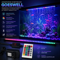 Акваріумна LED лампа GOESWELL 52 см: RGB підсвітка IP68 з ефектом бульбашок, пультом ДК та 16 кольорами