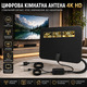 Цифрова кімнатна антена Merrian 4K HD TV з підсилювачем сигналу, радіус прийому 360 градусів, коаксіальний кабель 5м, Black
