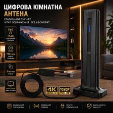 Цифрова кімнатна антена для Smart TV HDTV Amplified з підсилювачем сигналу 25dBi, кабель 5м, радіус 700+ км, Black