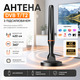 Антена DVBT/DVBT2 з підсилювачем - Кімнатна антена HDTV для телебачення, дальність дії 420 км та прийом 360°, з магнітною основою