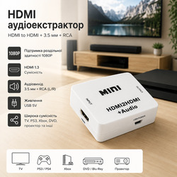 HDMI аудіоекстрактор RGBS HDMI to HDMI + 3.5 мм + RCA, 1080P, HDMI 1.3, аудіоконвертер для TV, PS3, Xbox, DVD, проєктора