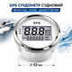 GPS спідометр судновий для човна і катера 60 км/год білий діаметр 52 мм