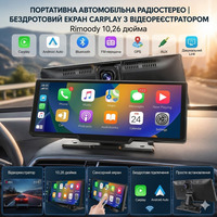Портативна мультимедійна система Rimoody 10.26" 4K Dash Cam: бездротовий CarPlay, Android Auto, Bluetooth, GPS, FM, AUX