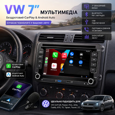 Мультимедійна автомагнітола для VW Golf, Passat, Tiguan: 7" екран, бездротовий CarPlay та Android Auto, Bluetooth, DSP