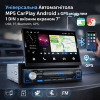 Універсальна Автомагнітола MP5 CarPlay Android з GPS модулем 1 Din з виїзним екраном 7" USB, TF, Bluetooth, GPS, навігацією, FM