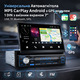 Універсальна Автомагнітола MP5 CarPlay Android з GPS модулем 1 Din з виїзним екраном 7" USB, TF, Bluetooth, GPS, навігацією, FM