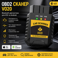 OBD2 сканер Bluetooth 4.0 Dezanits V020: Діагностика авто для iOS/Android, зчитування помилок, тест АКБ та двигуна, ELM327