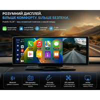 УЦІНКА Портативна мультимедійна система Podofo 10.26" IPS — Бездротовий Apple CarPlay та Android Auto, Bluetooth, FM, AUX, 7-32V