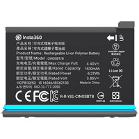 СТОК Акумулятор Insta360 ONE 1630mAh
