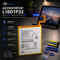 Акумулятор ANTIEE L18D1P32 для планшета Lenovo Tab M10 HD TB-X505F TB-X605F 4850mAh Літій-полімерна батарея з інструментами