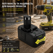 Акумулятор літій-іонний ARyee 18V 5000mAh сумісний з Ryobi ONE+ P102 P108 BPL-1815 батарея для електроінструменту