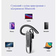 Бездротова Bluetooth Гарнітура New Bee LC-B45 + чохол. Активне шумозаглушення.