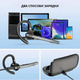 СТОК Bluetooth гарнітура New Bee M53