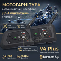 Bluetooth-гарнітура для шолома Houtonsen V4 Plus (2 шт), до 1500 м, Bluetooth 5.0, Qualcomm, 30 годин, інтерком 4 райдери