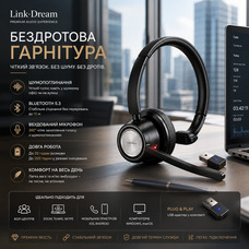 Bluetooth-гарнітура Link Dream BH60 з USB-адаптером — Бездротові навушники з активним шумопоглинанням CVC 8.0 та мікрофоном