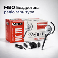 Бездротова радіо-гарнітура MBO — Свобода рук за кермом та в офісі