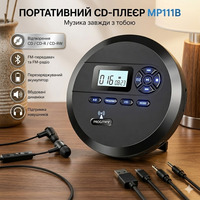 Портативний CD-плеєр MP111B Black: Програвач із динаміками, FM-передавачем, акумулятором 2000 mAh та функцією Anti-Shock