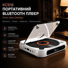 Портативний CD-плеєр Bluetooth-колонка Lyutiore KC918 акумуляторний з FM-радіо та пультом ДУ настінний дисплей