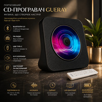 Портативний CD-плеєр Bluetooth 5.0 Hi-Fi — Настільний програвач з FM-радіо, USB та таймером сну, Чорний матовий