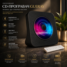 Портативний CD-плеєр Bluetooth 5.0 Hi-Fi — Настільний програвач з FM-радіо, USB та таймером сну, Чорний матовий