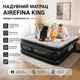 Надувне ліжко Airefina King 203x152x46 см: Двоспальний матрац із вбудованим електронасосом, преміум флокування, до 340 кг