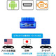 СТОК Bluetooth сканер авто Veepeak OBDCheck VP11