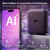 AI Диктофон FOCAL RECORD: Транскрибація голосу в текст (102 мови), ChatGPT резюме, запис дзвінків, 64 ГБ, USB-C (Black)