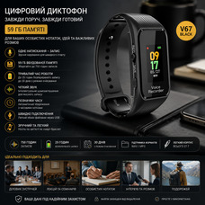 Цифровий диктофон 59 ГБ Volorful V67 Black міні аудіореєстратор з голосовою активацією Type-C для нотаток і лекцій